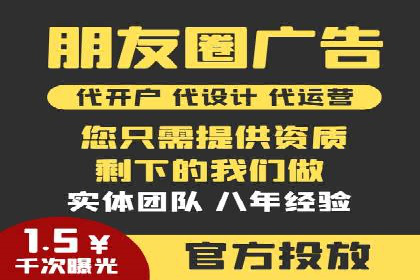 某公司通过今日头条信息流广告实现品牌突破的案例